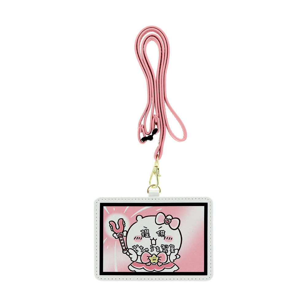 ちいかわ まじかるちいかわ カードホルダー(提供むちゃうま製菓)