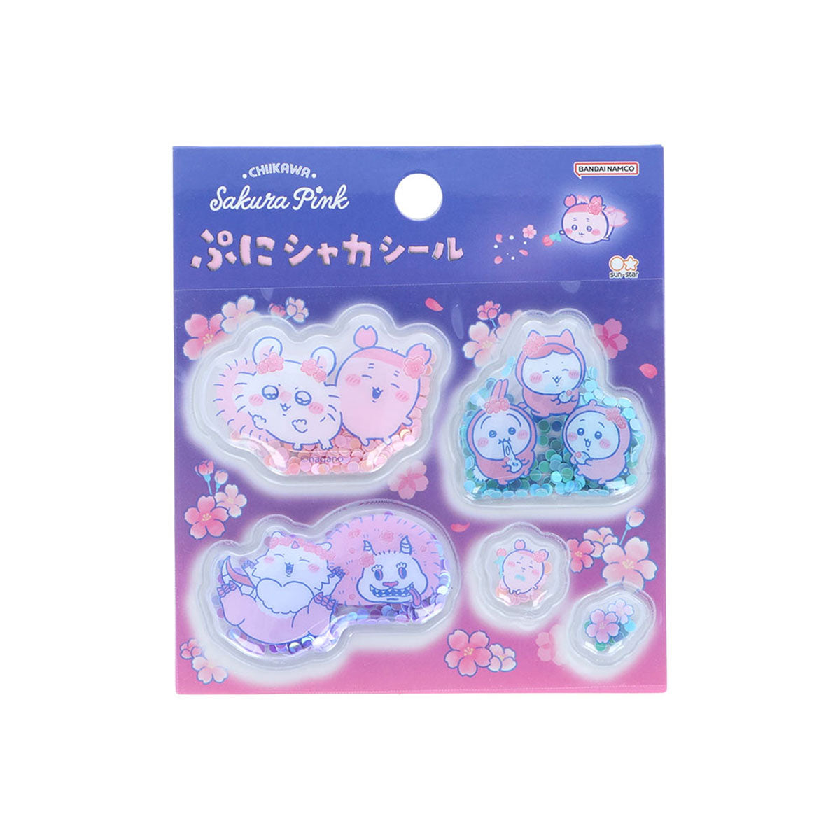 即日発送♡即購入〇 ちいかわ　ぷにぶにシール ♡ ＆ シール帳 ちいかわ おしりシール ぷにぷに新品送料無料当日発送可能即購入大歓迎