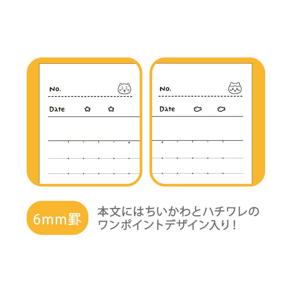 ちいかわ キャンパスノート ドットB罫 5冊パック4