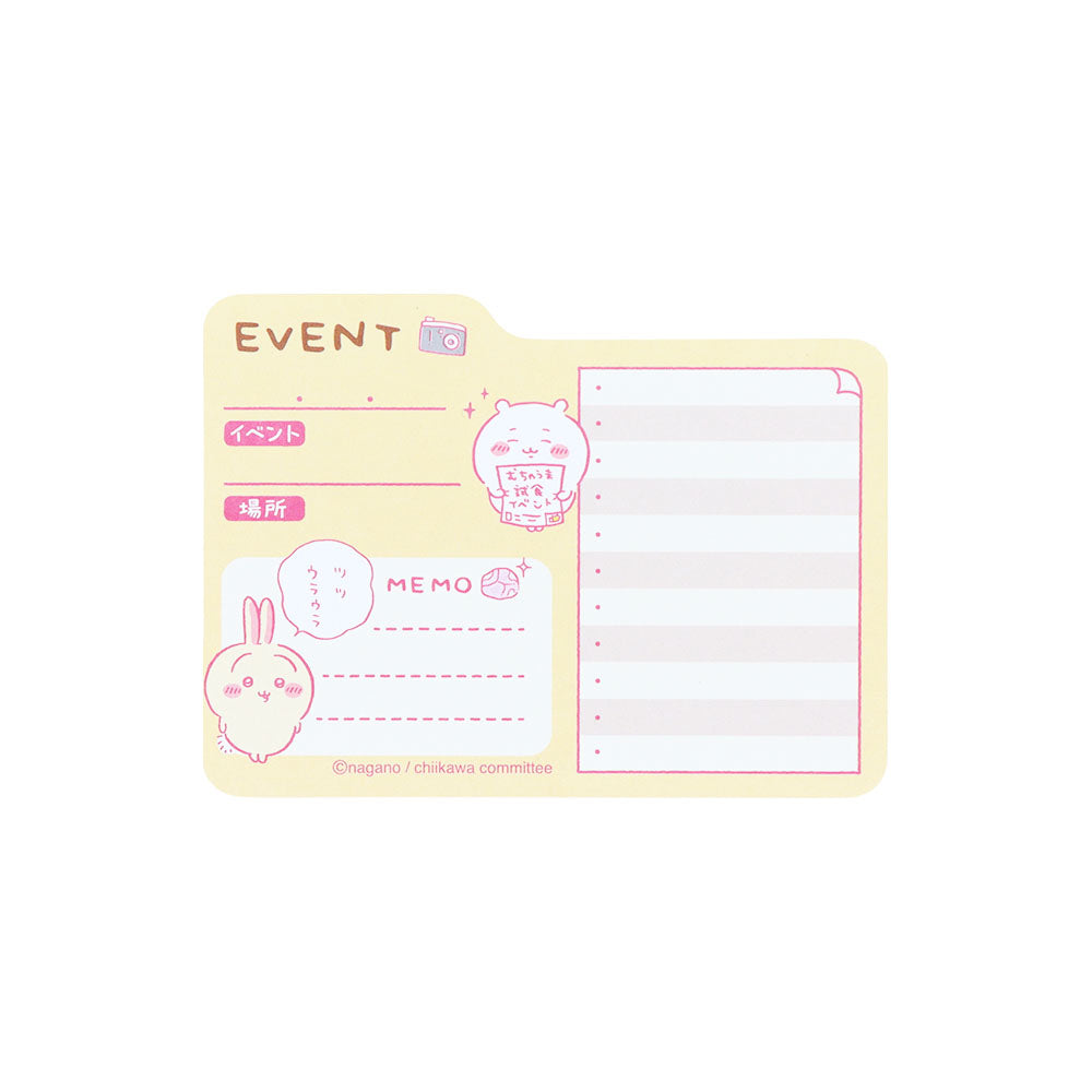 ちいかわ ホビーふせん(イベント)