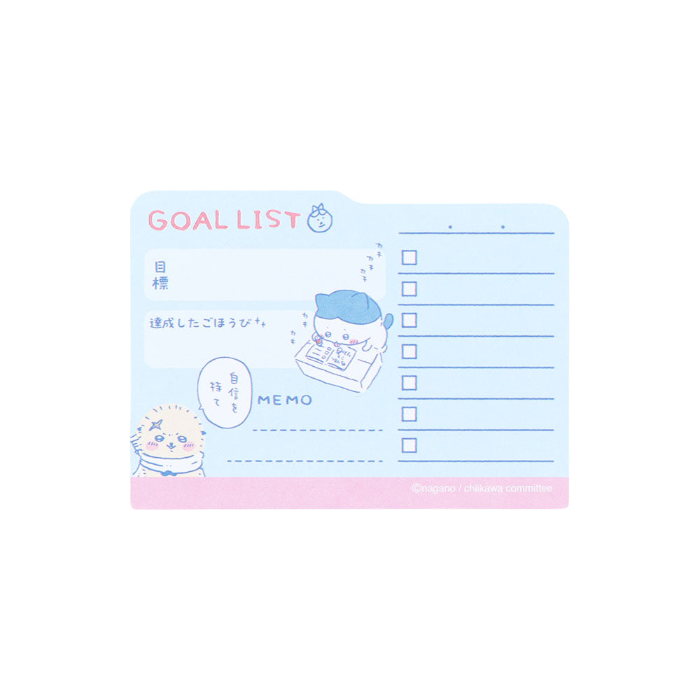 ちいかわ ホビーふせん(ゴールリスト)