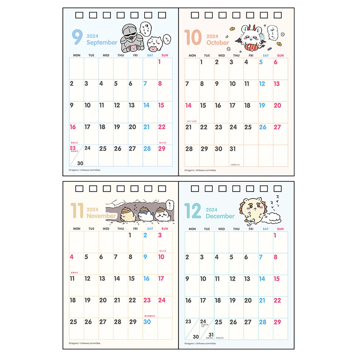 Chiikawa Desk Calendar 2024 (2-Month Version)