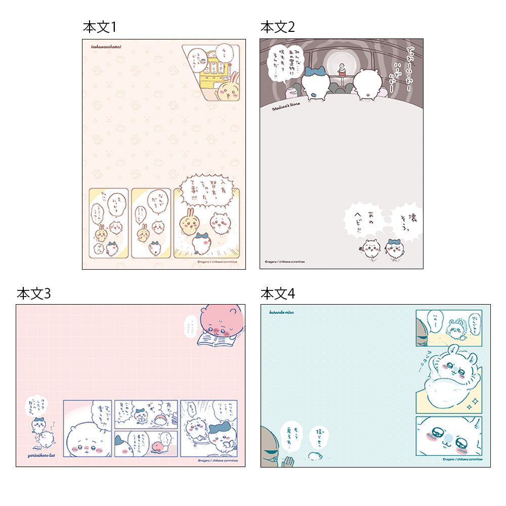 吉伊卡哇 A6便簽紙(漫畫)