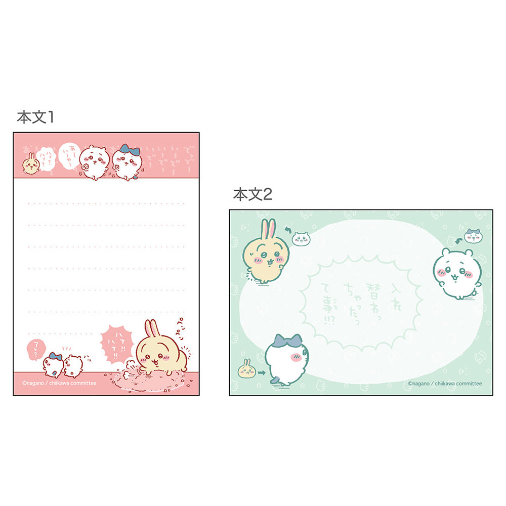 吉伊卡哇 小型便簽紙(漫畫)