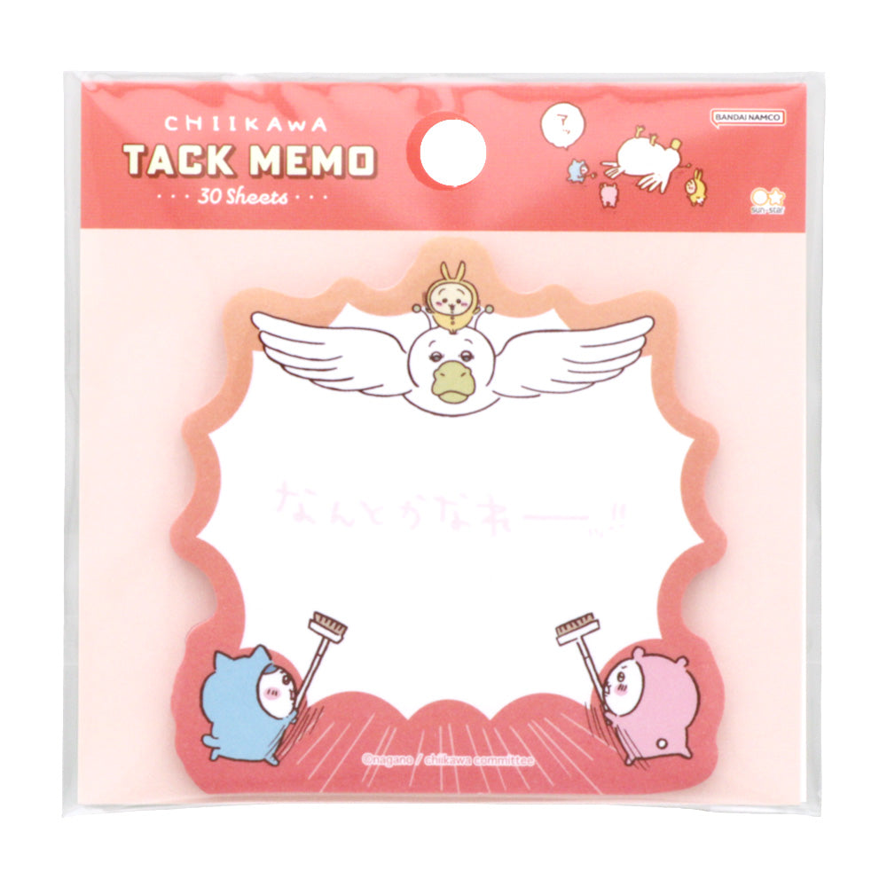 ちい★さませページ Amazon.co.jp: セガフェイブ (SEGA FAVE) ちいかわ あそびにおいでよ