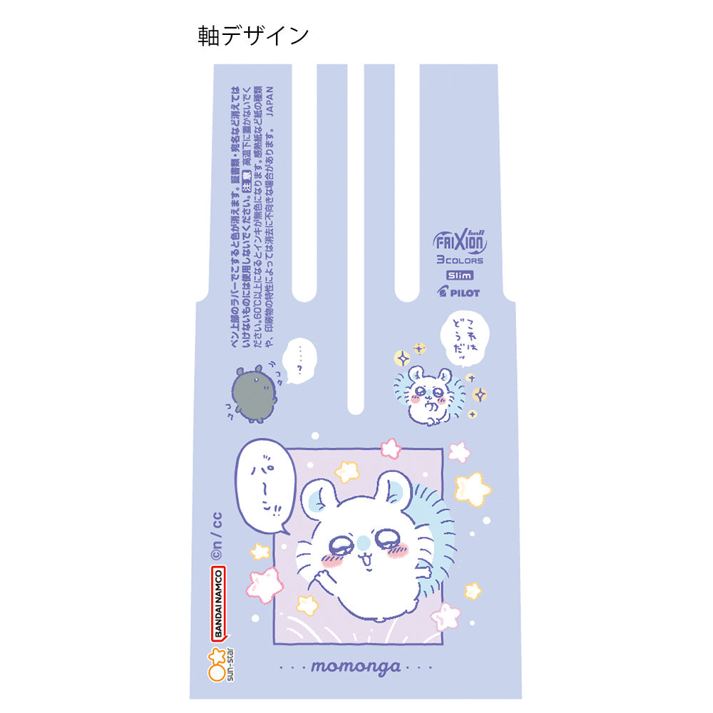 Chiikawa FriXion Ball 3 Slim (Momonga)