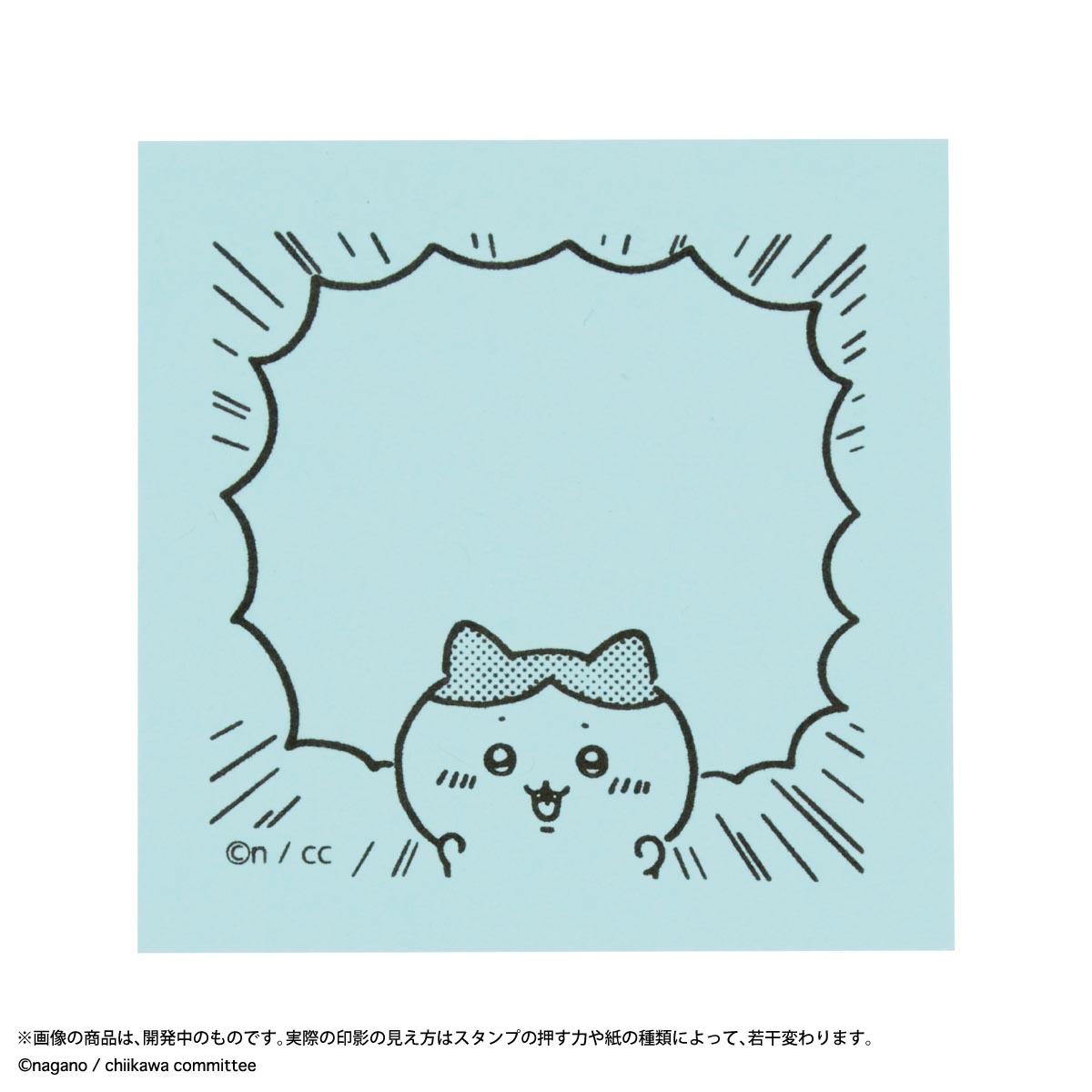 吉伊卡哇 彈出式便簽(八割)