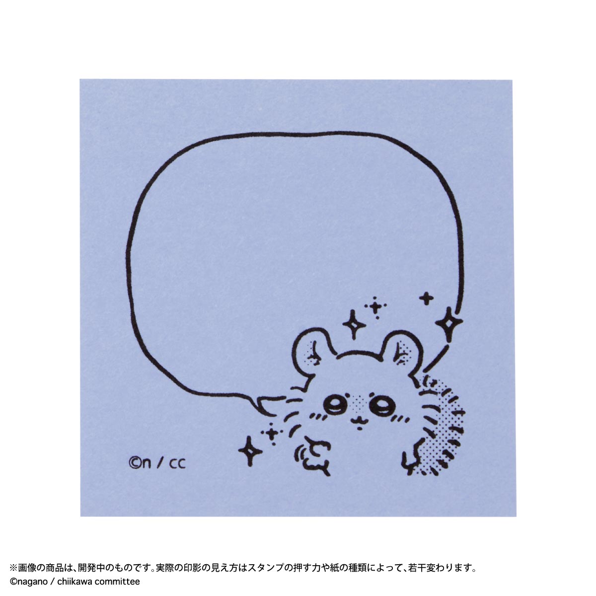 吉伊卡哇 彈出式便簽(莫莫加)