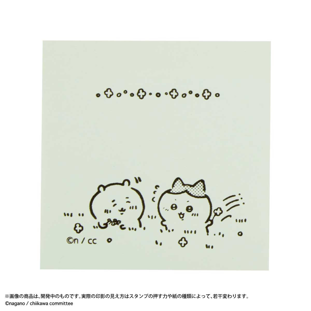 吉伊卡哇 彈出式便簽(吉伊卡哇&八割)