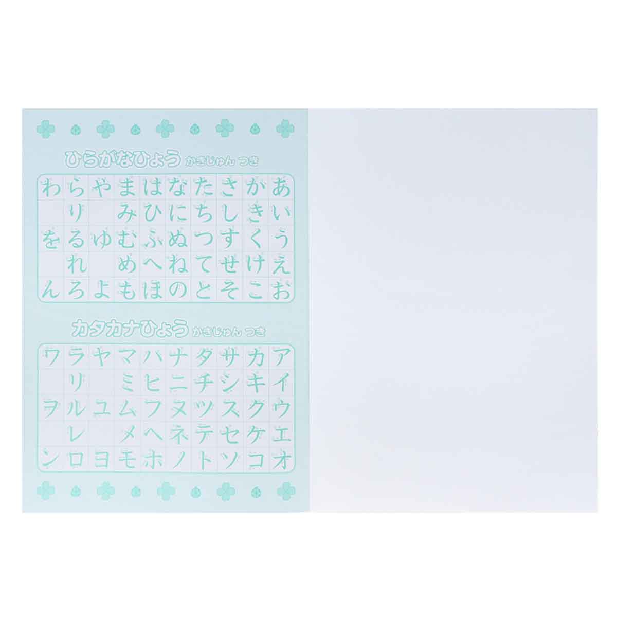 치이카와 자유장