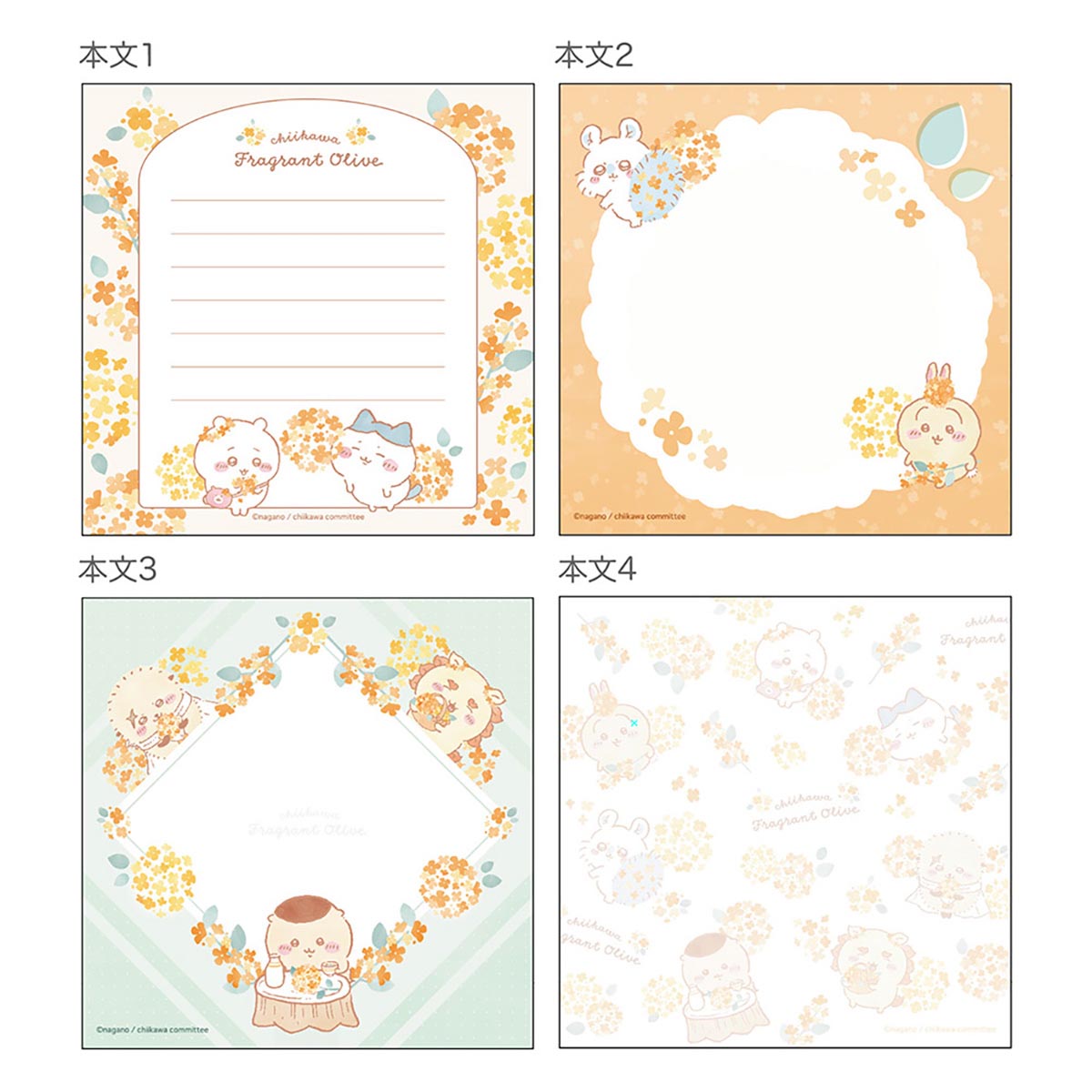 吉伊卡哇 方形便簽紙(全員)