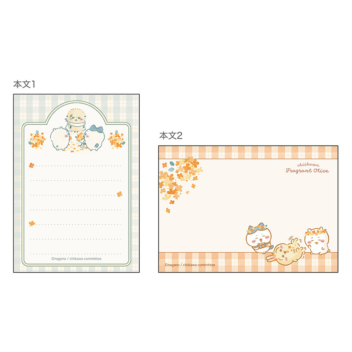 吉伊卡哇 小型便簽紙(格紋)