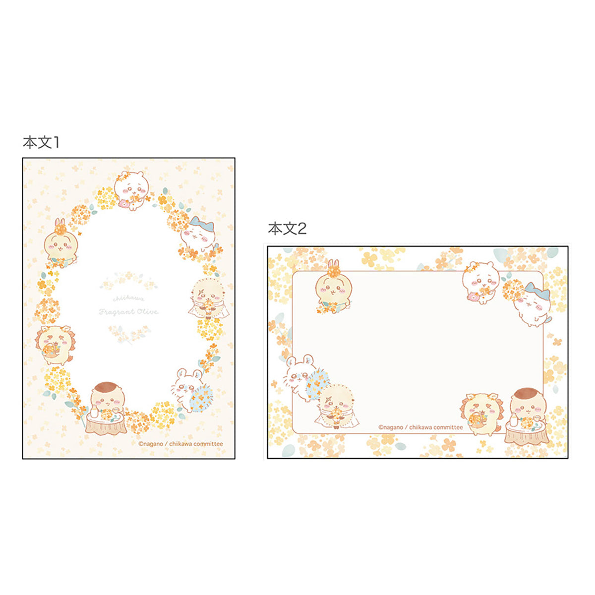 吉伊卡哇 小型便簽紙(全員)