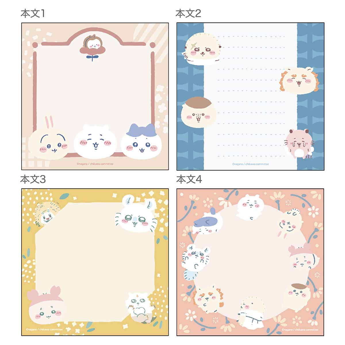 吉伊卡哇 方形便簽紙(表情)