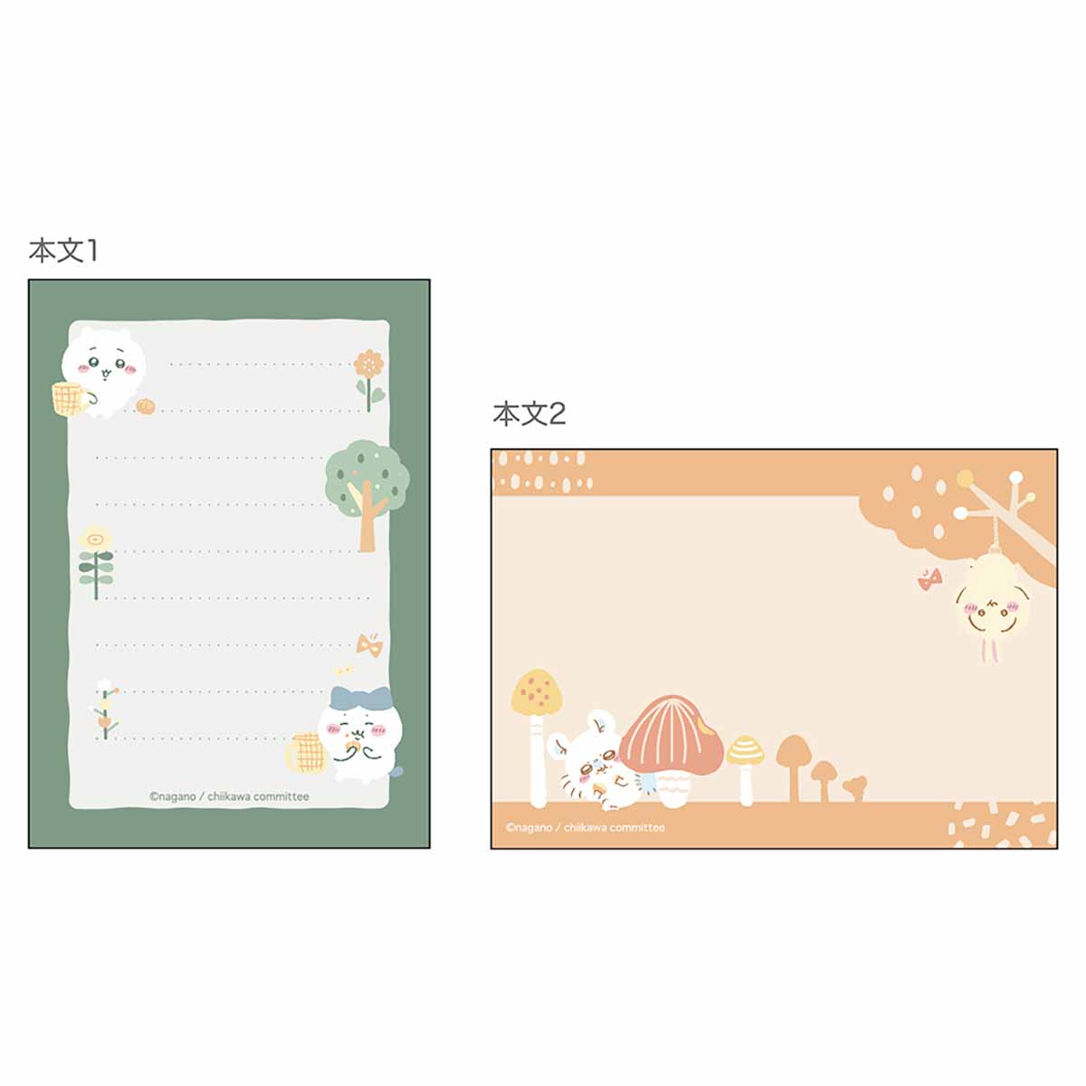 吉伊卡哇 迷你便签本(悠闲)