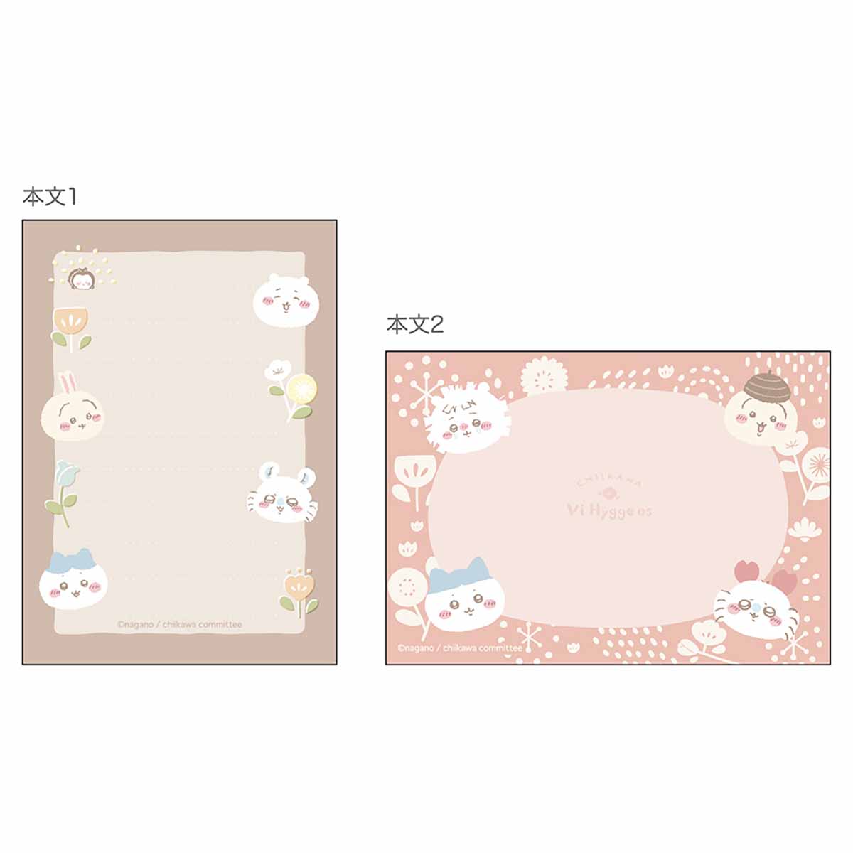 Chiikawa Mini Memo (face)