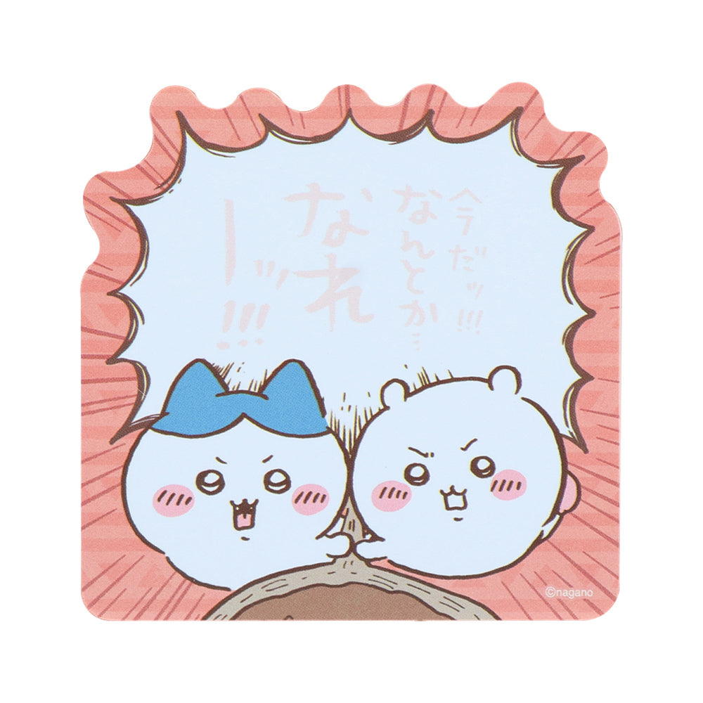 Chiikawa Movie "Chiikawa" Dialogue Sticky Notes ("Nantokanare--!")