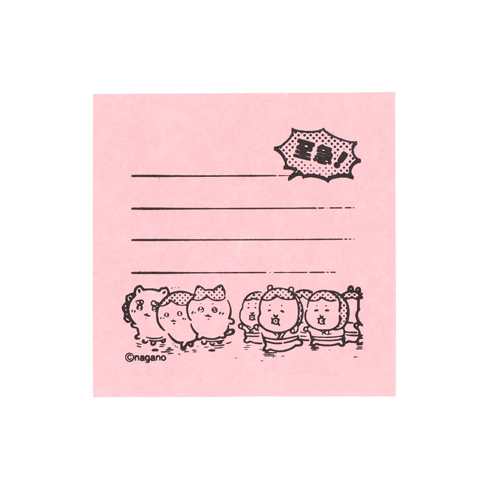 치이카와 메모퐁 3 (긴급)