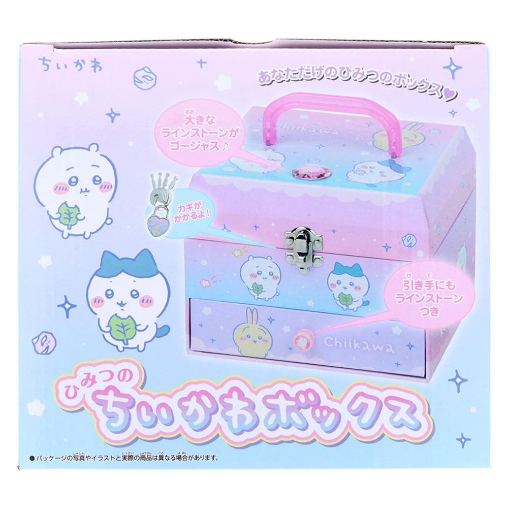 【新品未使用✨】ちいかわ♡収納ボックス