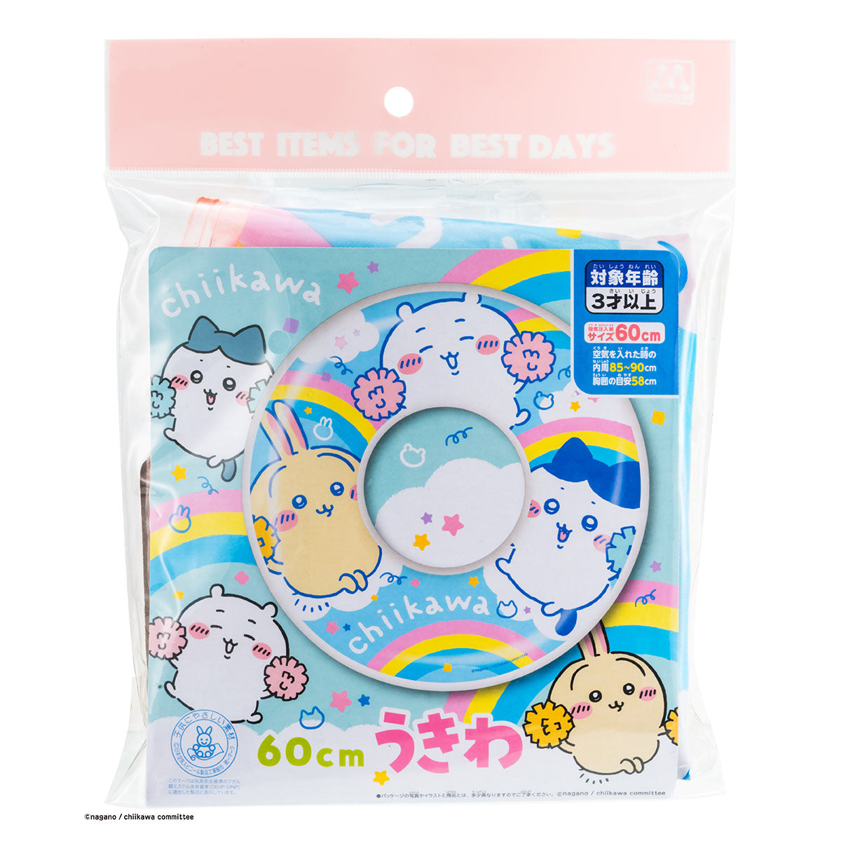 ちいかわ うきわ2(60cm)