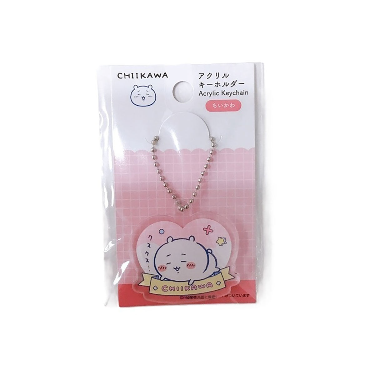 ちいかわ アクリルキーホルダー(ちいかわ)【クレジットカード決済限定商品】