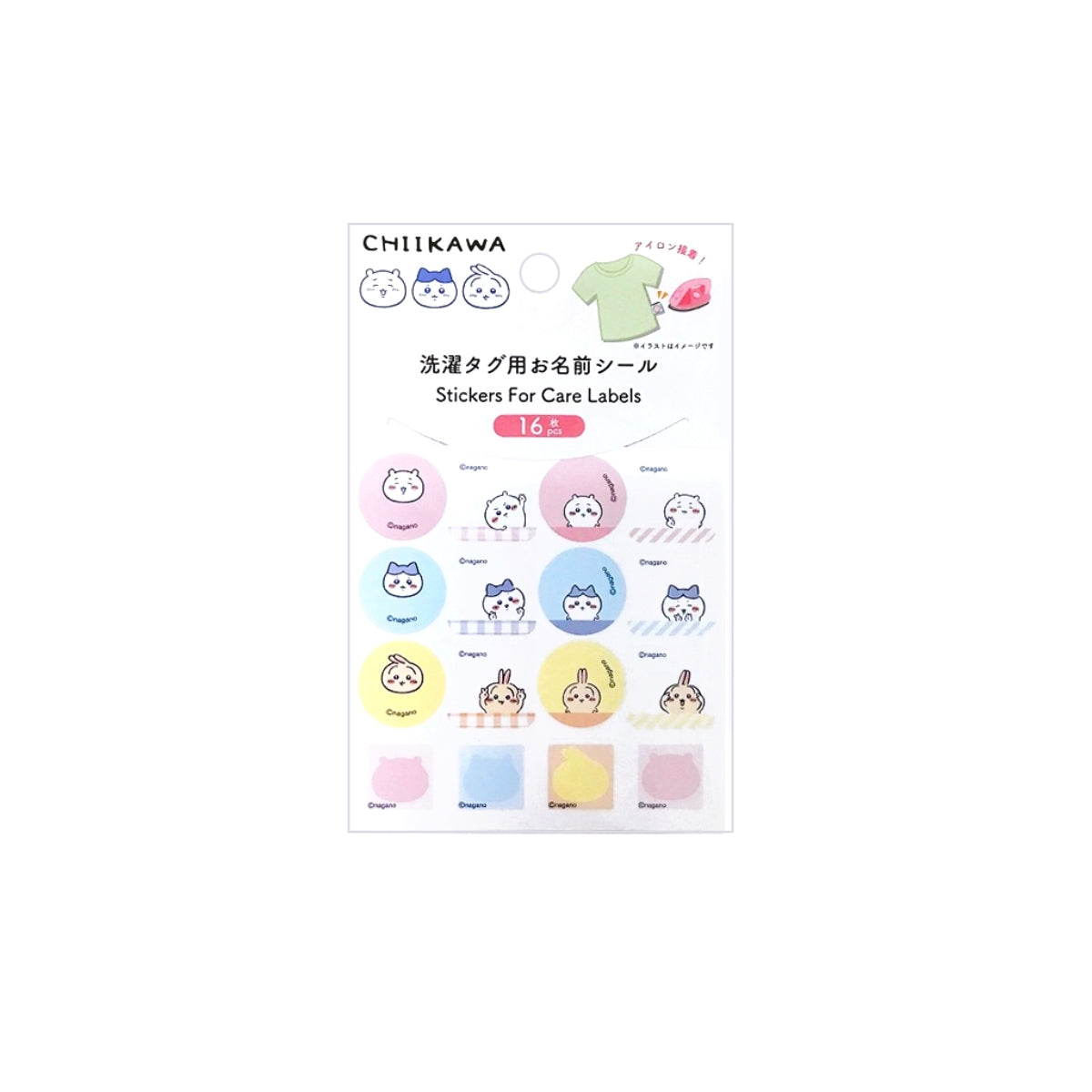 ちいかわ 洗濯タグ用お名前シール | ちいかわマーケット 公式グッズ