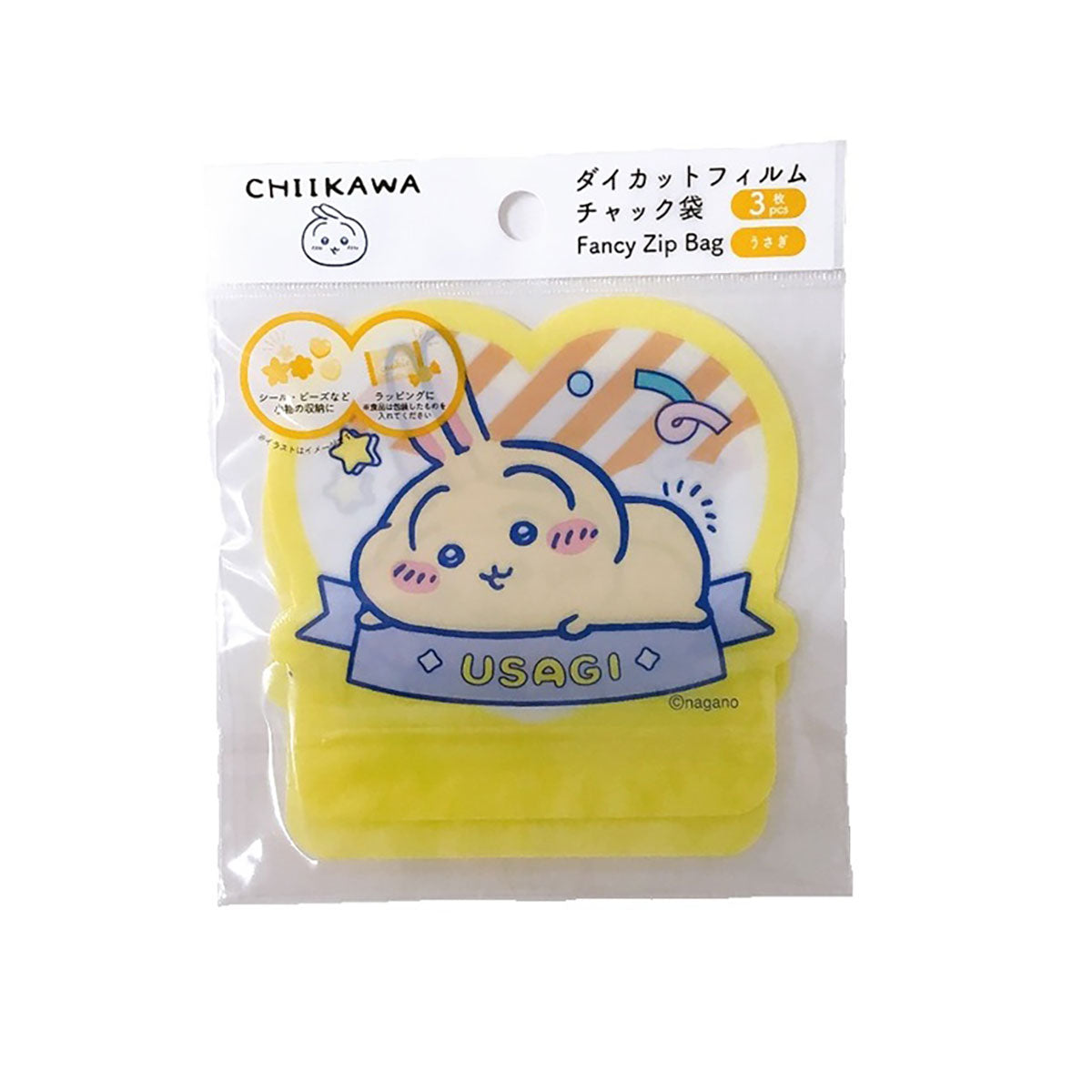ちいかわ ダイカットフィルムチャック袋3P（うさぎ） | ちいかわ