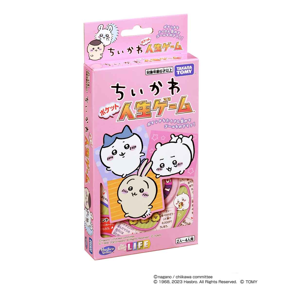 吉伊卡哇 口袋人生游戏