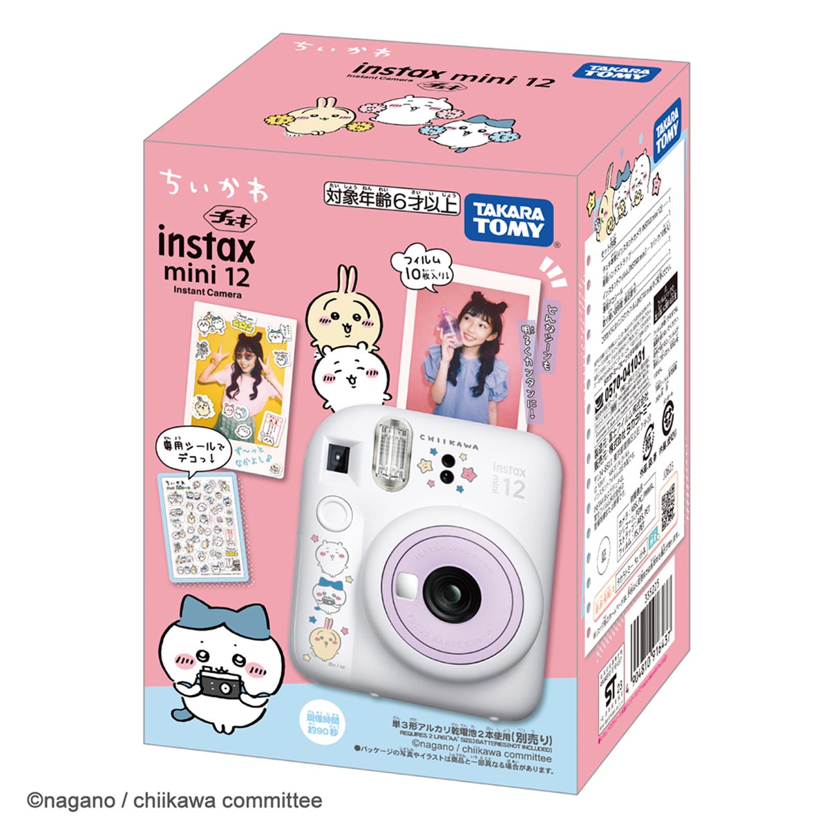 ちいかわ チェキ