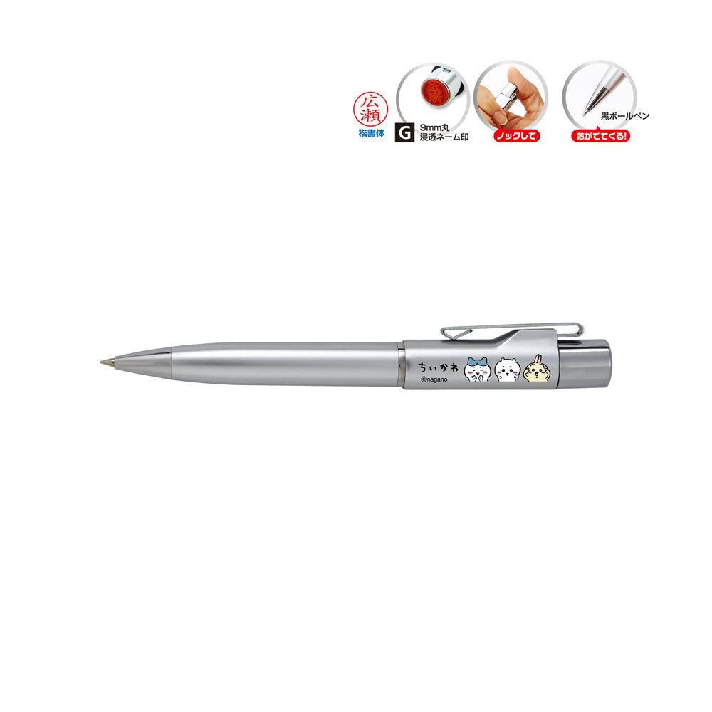 치이카와 스탬프 펜 G 노크식 (실버) 웹 주문 팩