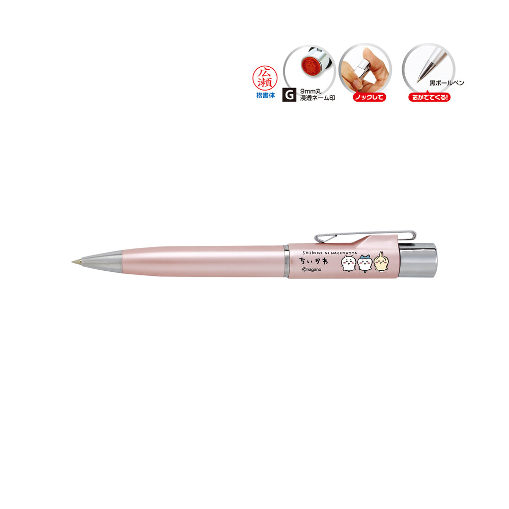 치이카와 스탬프 펜 G 노크식 (핑크) 웹 주문 팩