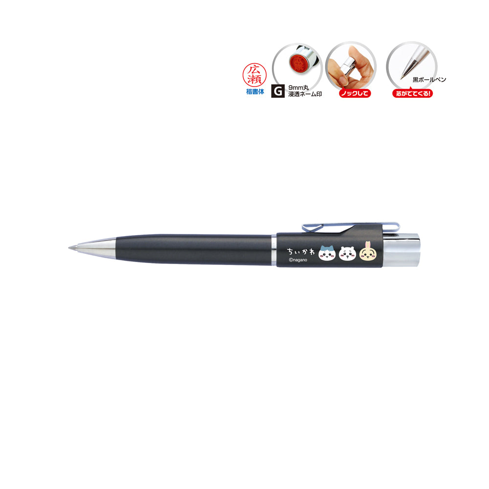 치이카와 스탬프 펜 G 노크식 (블랙) 웹 주문 팩
