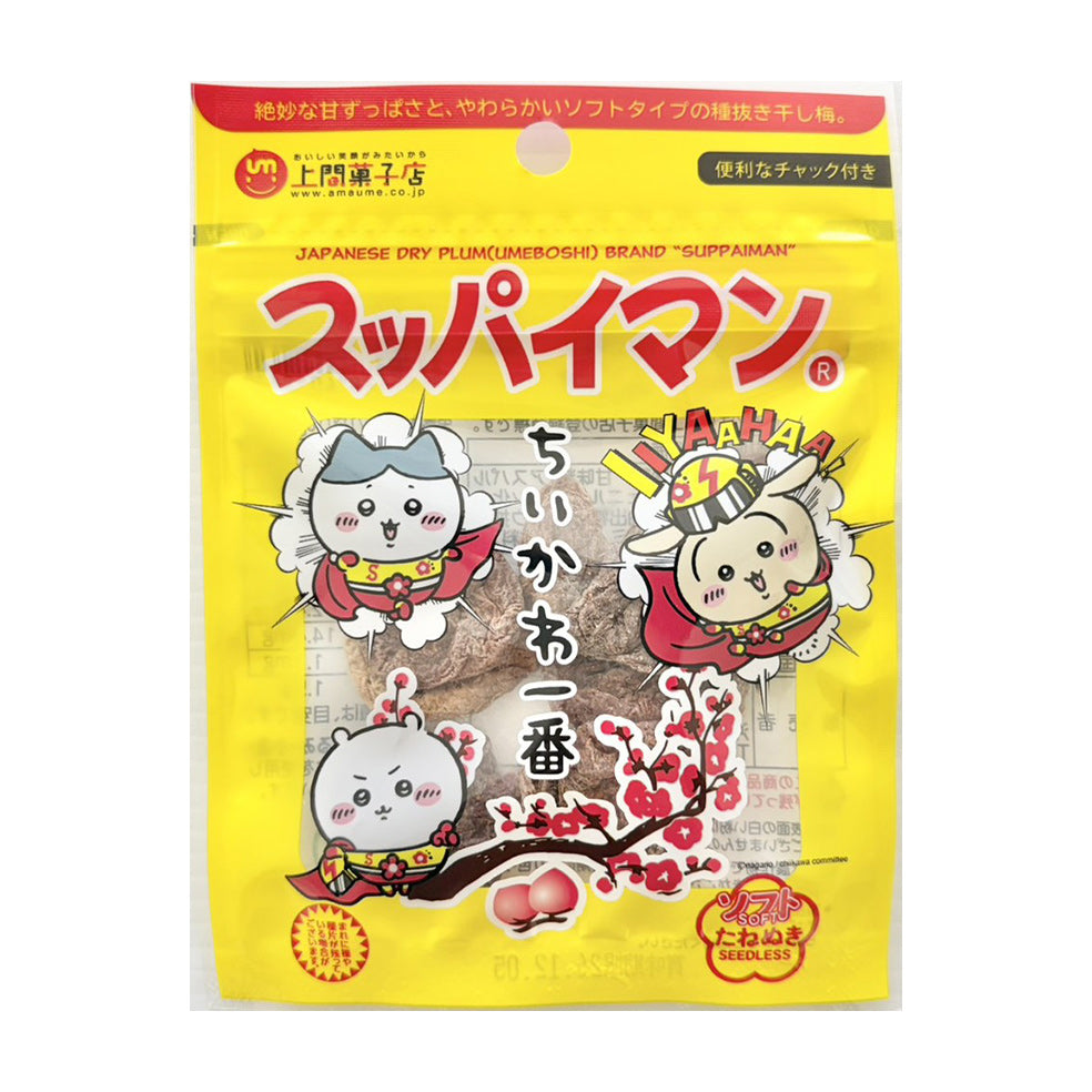 ちいかわ スッパイマン ちいかわ一番(ちいかわ・ハチワレ・うさぎ)