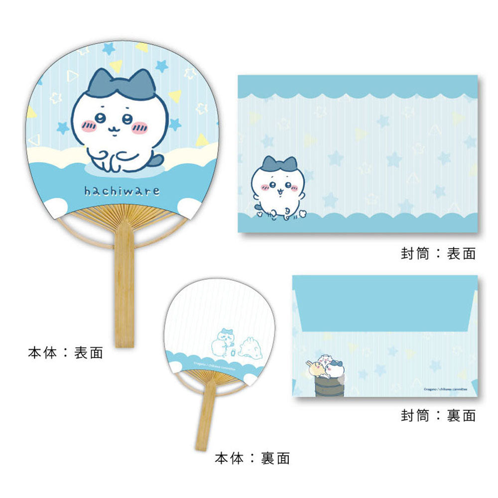 ちいかわ 竹うちわ豆だより(ハチワレ)