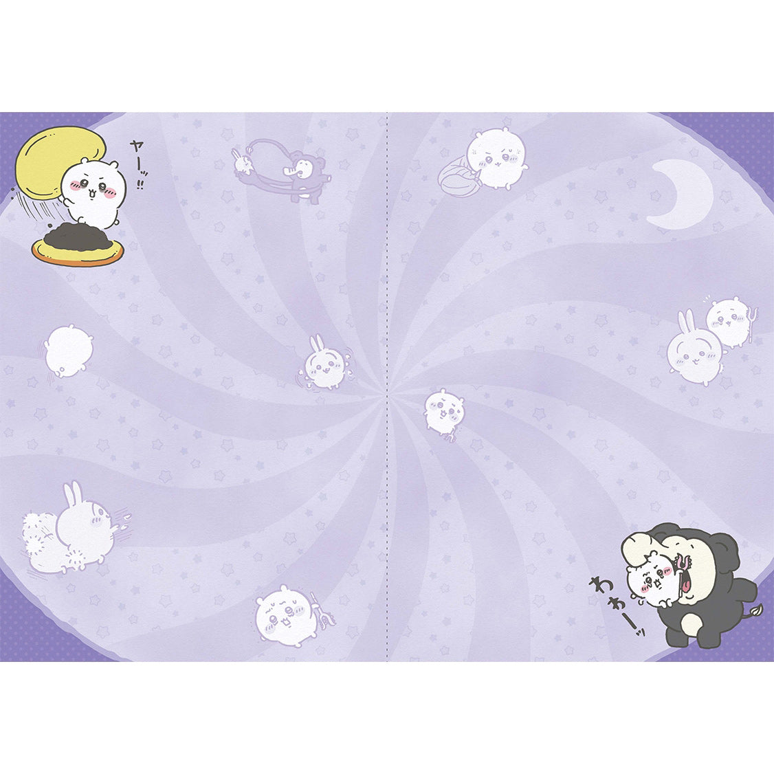 치이카와 2025년 스케줄러