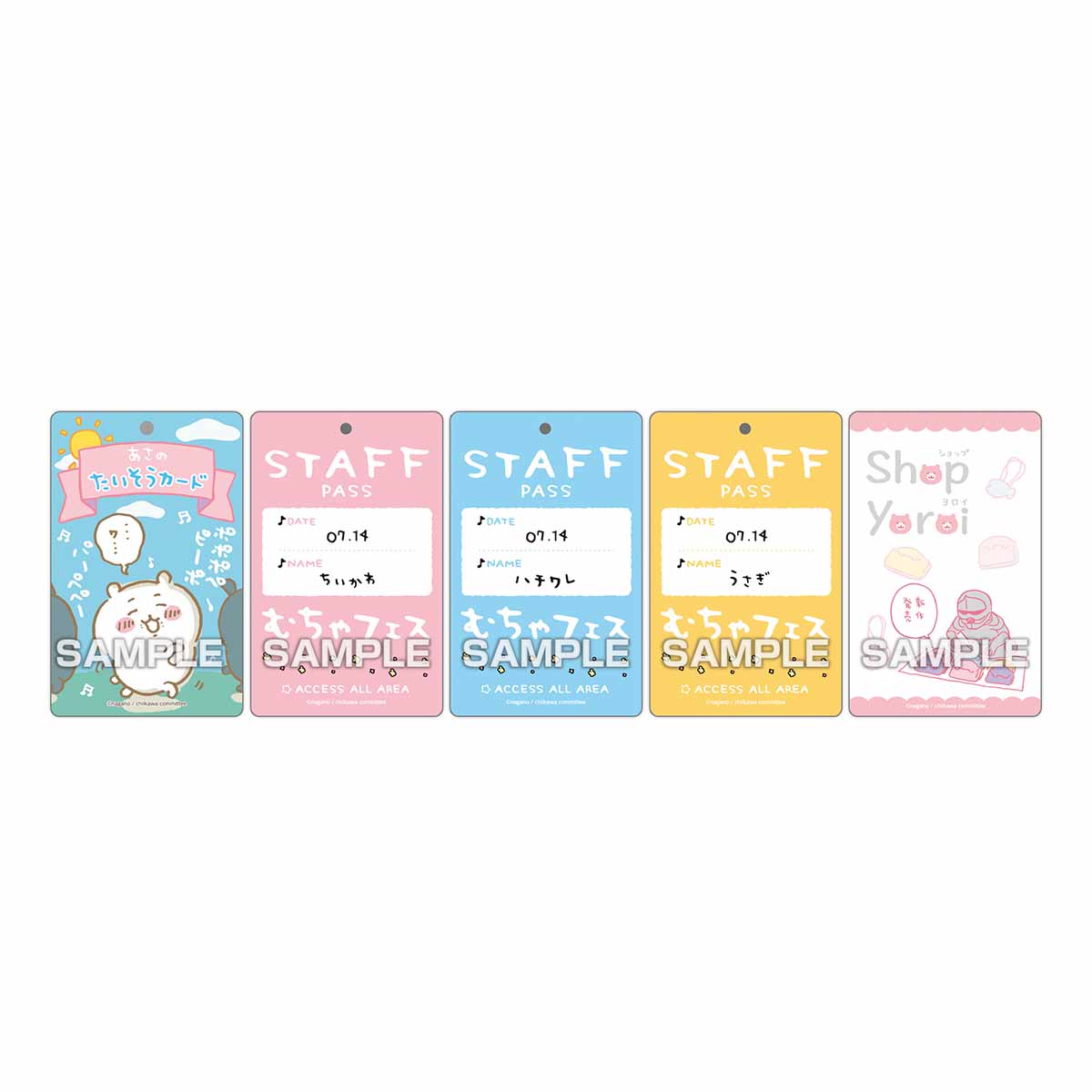 吉伊卡哇 多样卡片 架有口香糖(全40种)1BOX 16包入