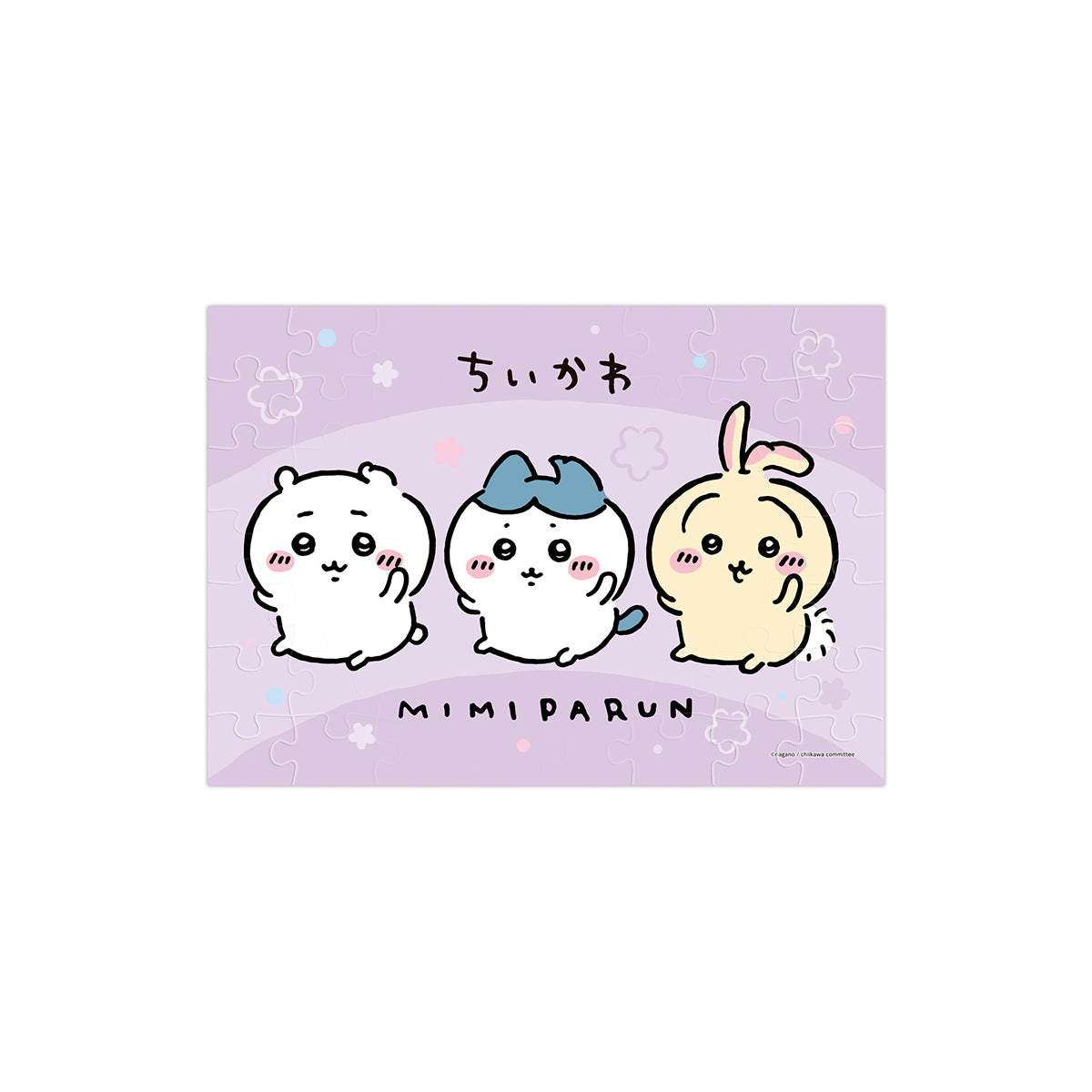 치이카와 퍼즐 껌2 (전 4종) 1박스 8개입