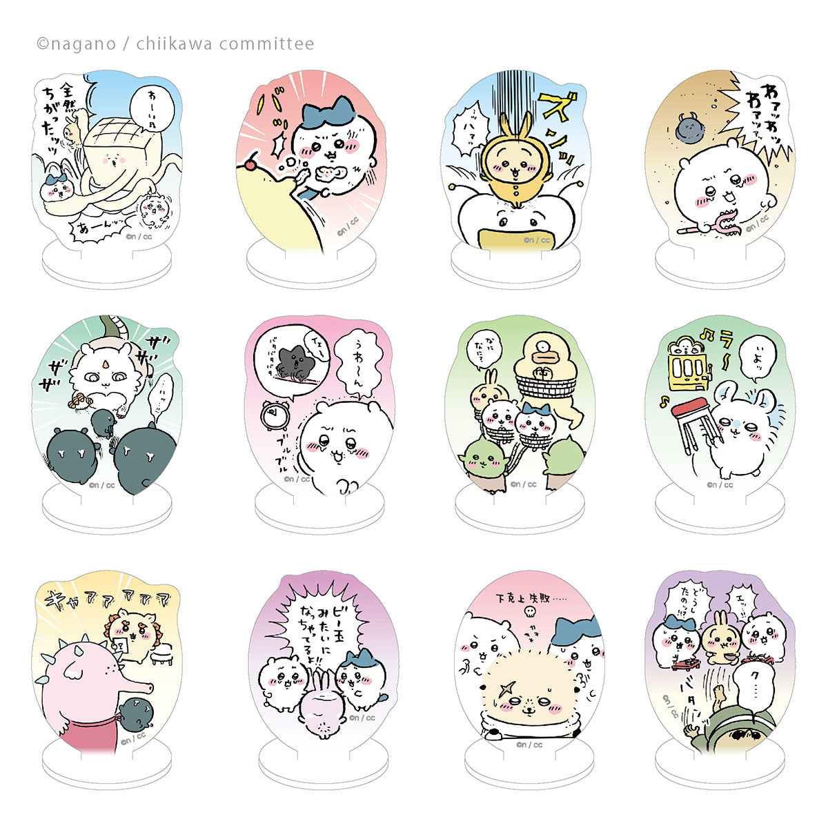 吉伊卡哇 亚克力迷你立牌2(全12种)1BOX 24个入