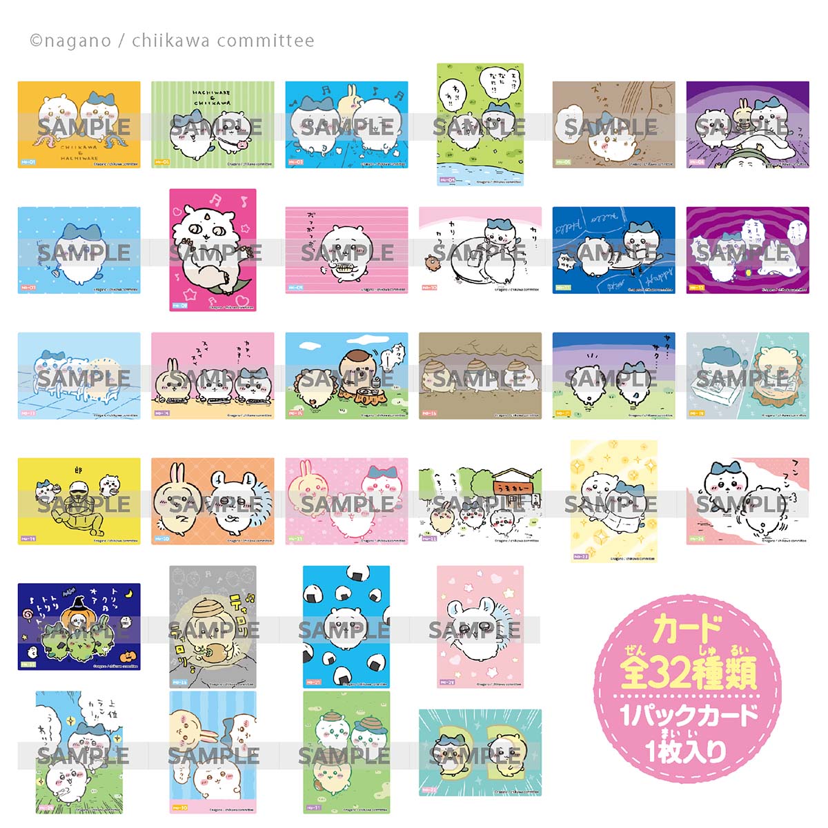 Chiikawa Clear Card Collection (32 types total) 1 Box, 20 Packs