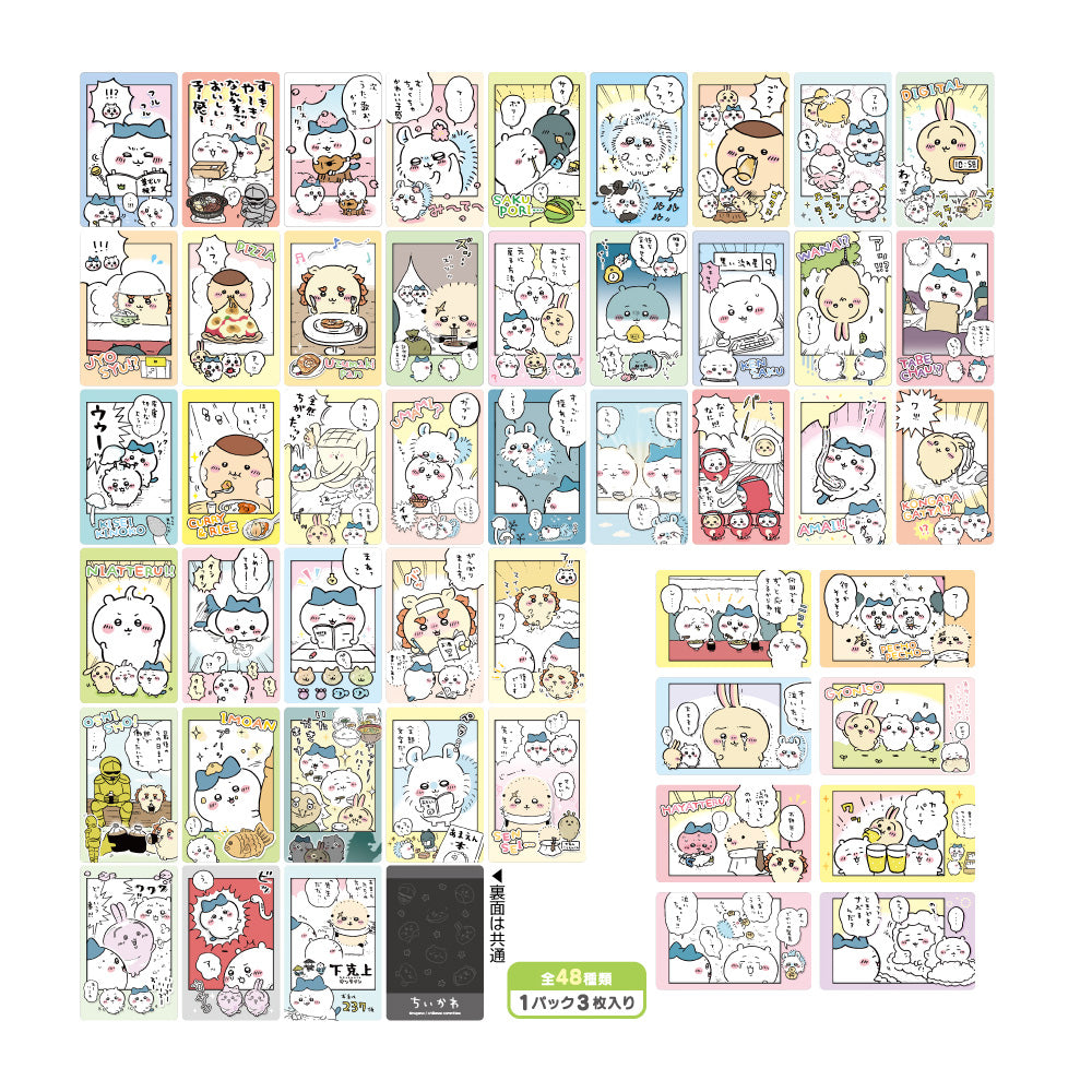 Chiikawa Snap Maid 2 (All 48 Types) 1 Box, 16 Packs