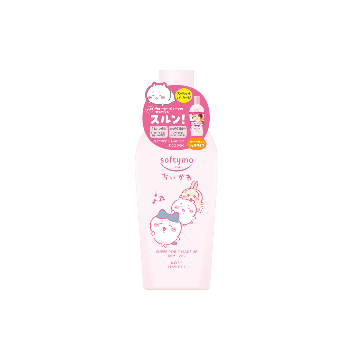 ちいかわ ソフティモ
