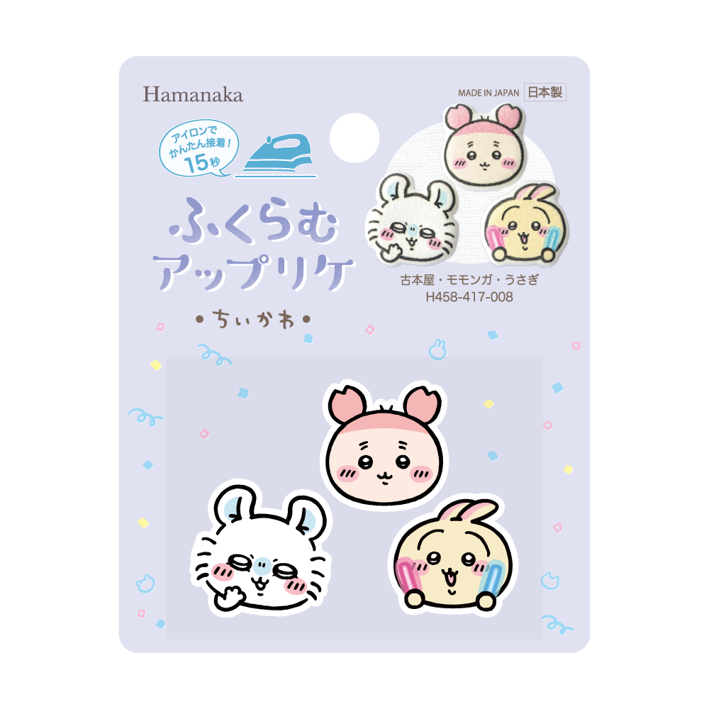 ちいかわ ふくらむアップリケ（おかお④） | ちいかわマーケット 公式