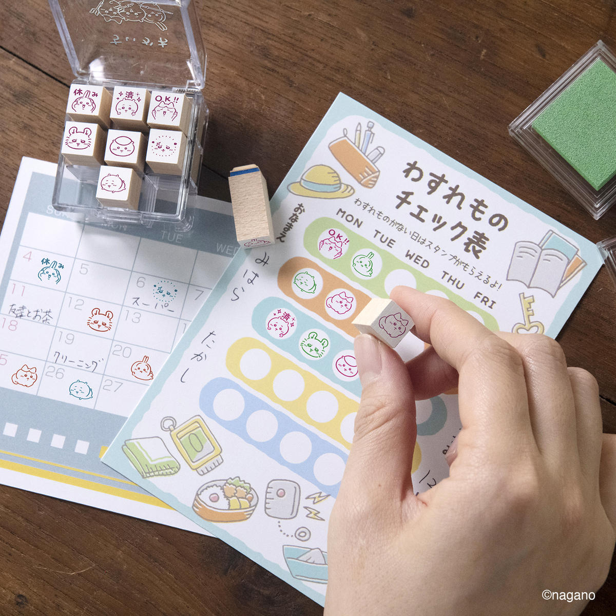 吉伊卡哇 检查印章 (派对)