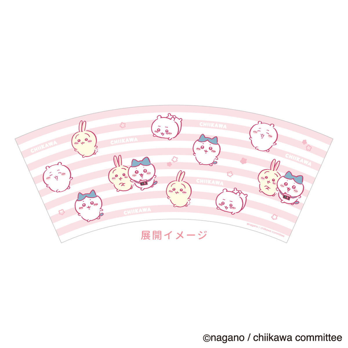 吉伊卡哇 小型垃圾桶(條紋)