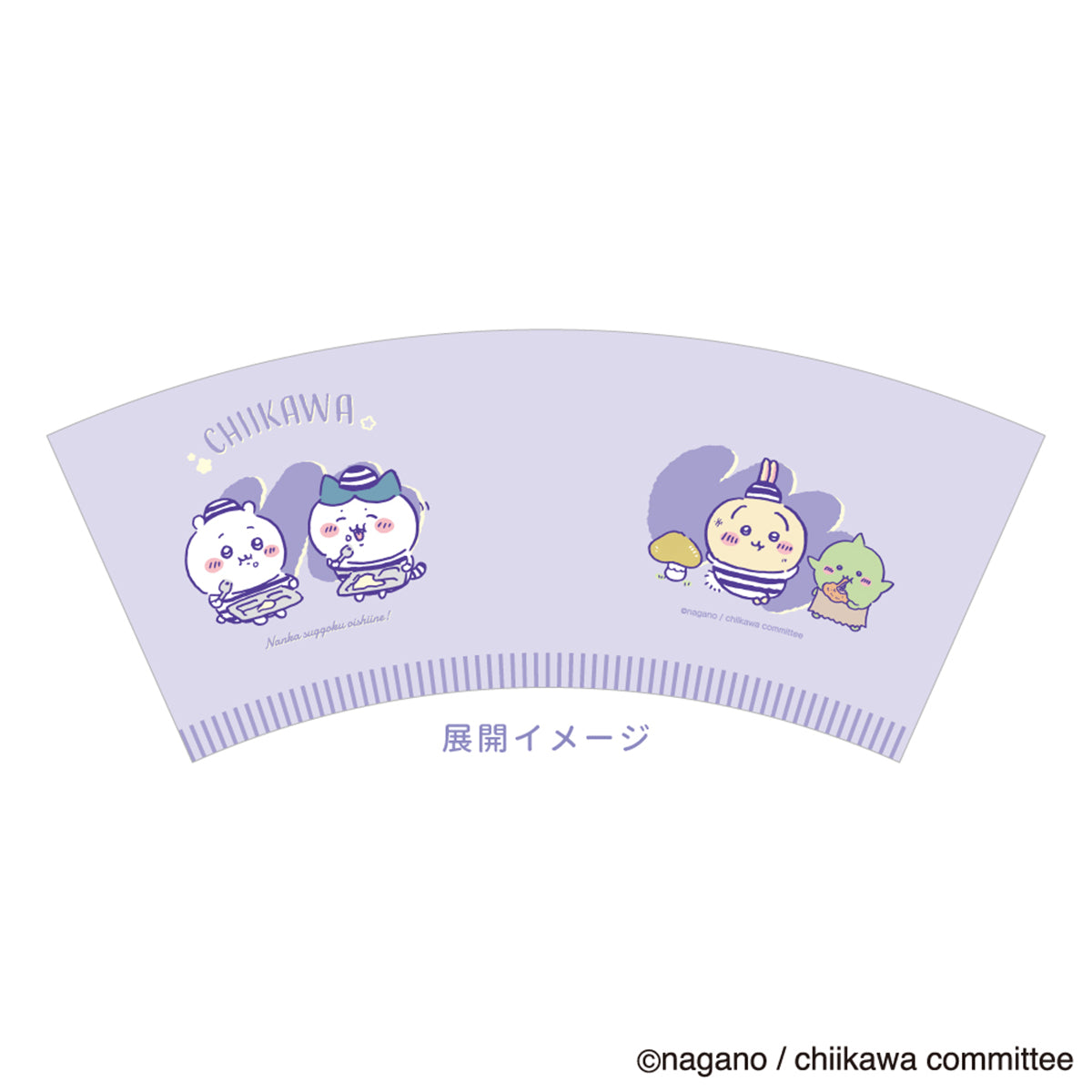 吉伊卡哇 小型垃圾桶(飯)