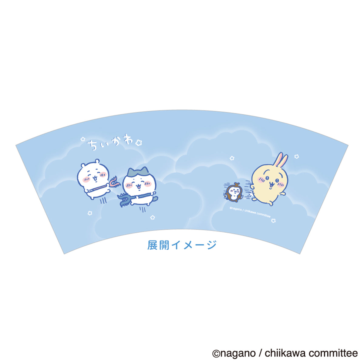 吉伊卡哇 小型垃圾桶(討伐)