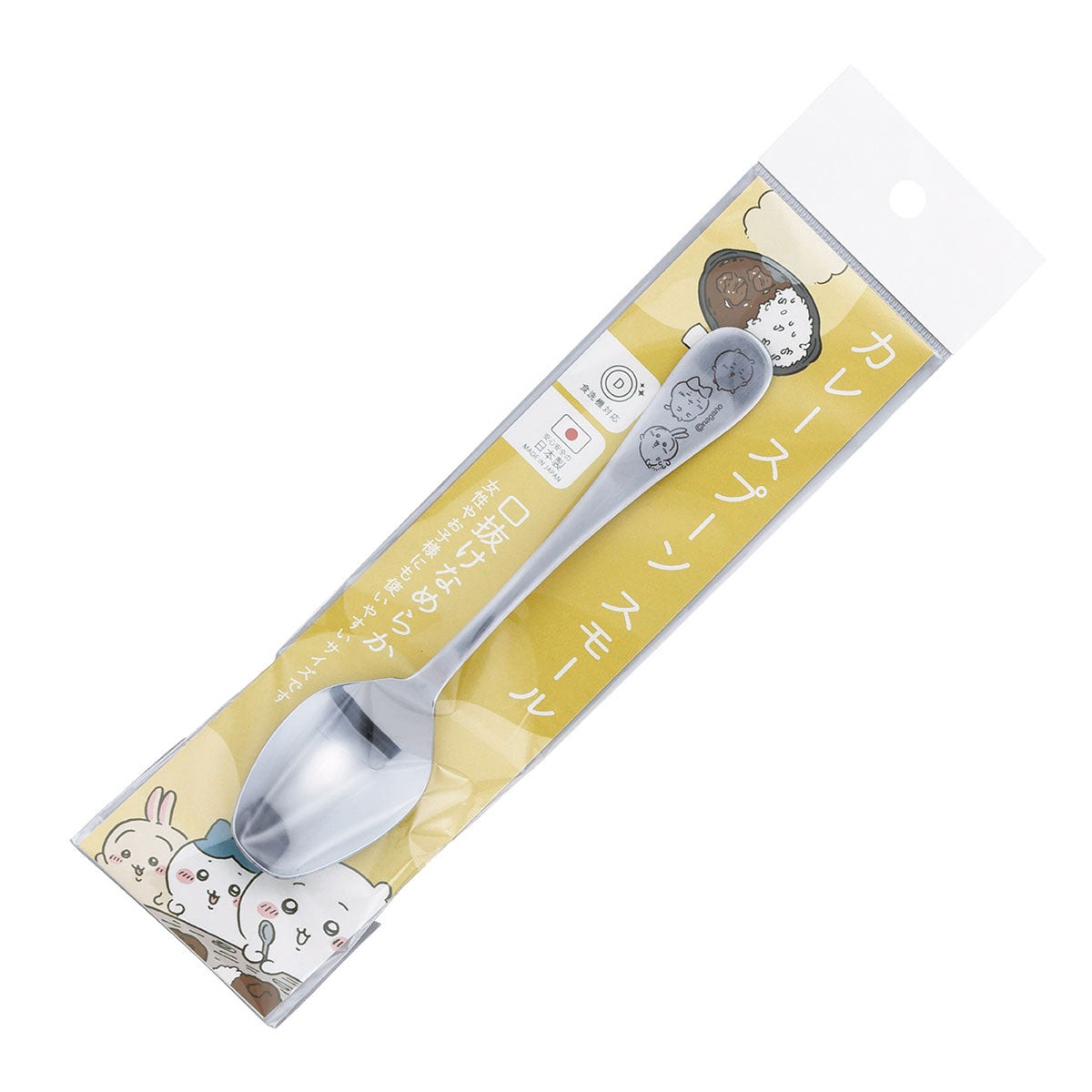 ちいかわ カレースプーンS ハッピーブロッサム