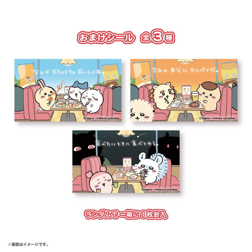 吉伊卡哇 吉伊卡哇餐厅 印刷酥皮饼干(6片装)