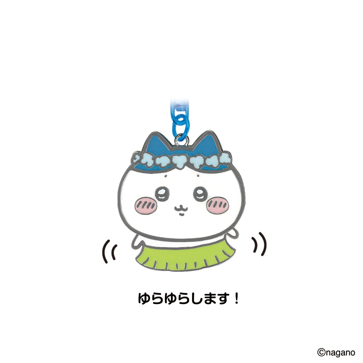 吉伊卡哇 电影《吉伊卡哇》 摇头钥匙扣 (哈奇喵)
