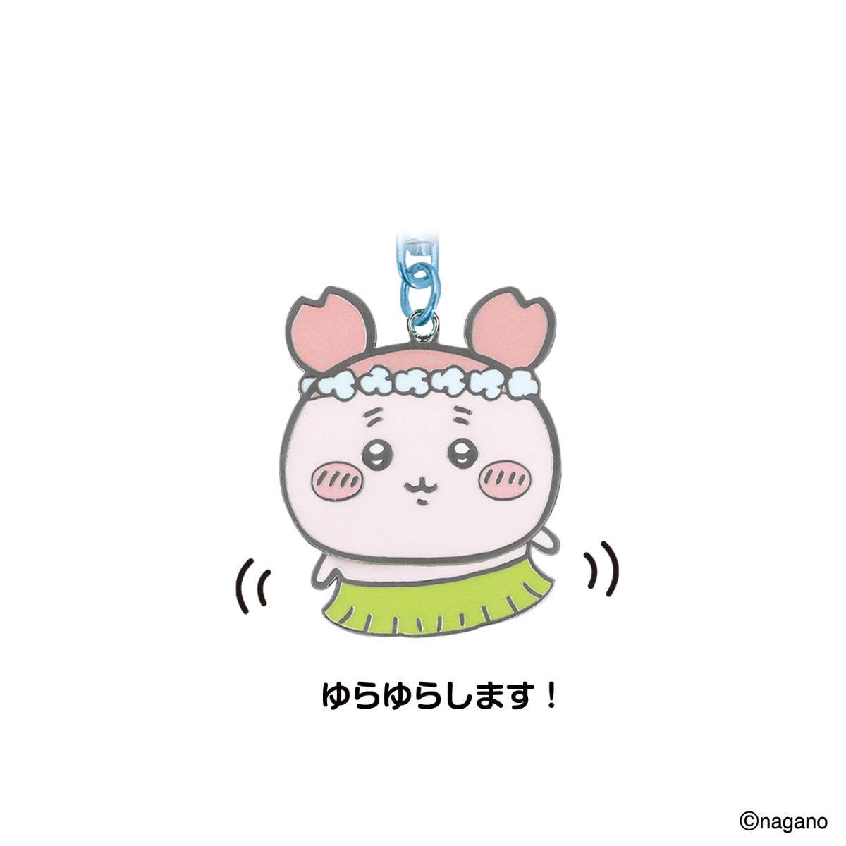 吉伊卡哇 电影《吉伊卡哇》 摇头钥匙扣 (古本屋)